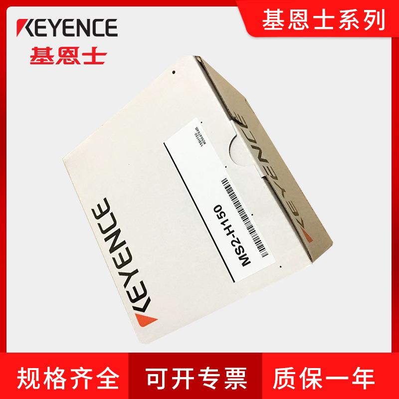 keyence基恩士 MS2-H150开关电源 小型开关电源供给器