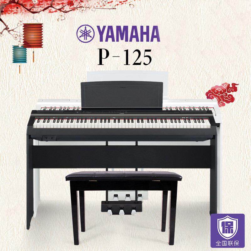 P-115B 125B数码电子钢琴 88键重锤主机可配全套