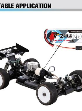 鹰氪CODDAR 2500MAH 2S 7.6V 12C RC车模伺服系统供电接收器电池