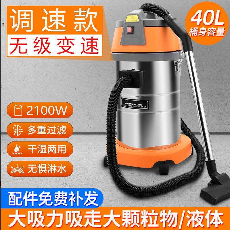 吸尘器家用大吸力大功率手持式干湿洗车用商用装修工业吸尘机