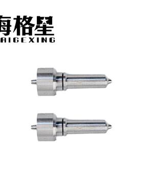 L216PBC喷油嘴适用德尔福柴油共轨喷油嘴BEBE4D24001 BEBE4D16001
