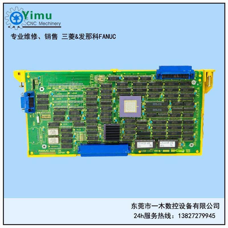 FANUC发那科电路板A16B-1211-0901原装现货出售及故障专业维修