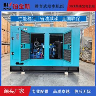 玉柴200kW静音发电机组1500rpm WP4发动机配发电机组出口机型