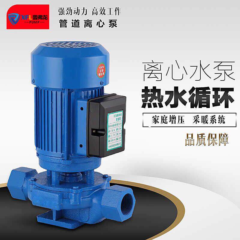 厂家直销 单相SG/SGR小微型热水立式管道泵 1寸370W丝口管道泵