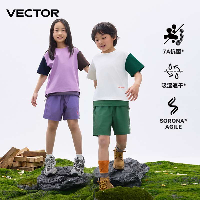 VECTOR玩可拓水无影棉感T恤吸湿速干夏季拼色透气男女童户外短袖