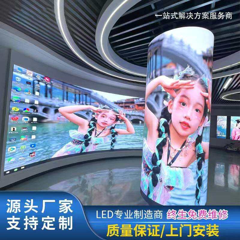 合利来内外弧形P3全彩LED显示屏 异形屏 室内p3LED显示屏模组