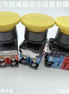 AR22M5R-11Y 有现货富士黄色按钮开关自锁一开一闭