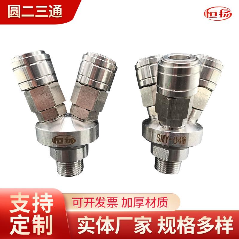 C式快速自锁气动接头圆三通圆二通气管快插工具空压机气泵配件