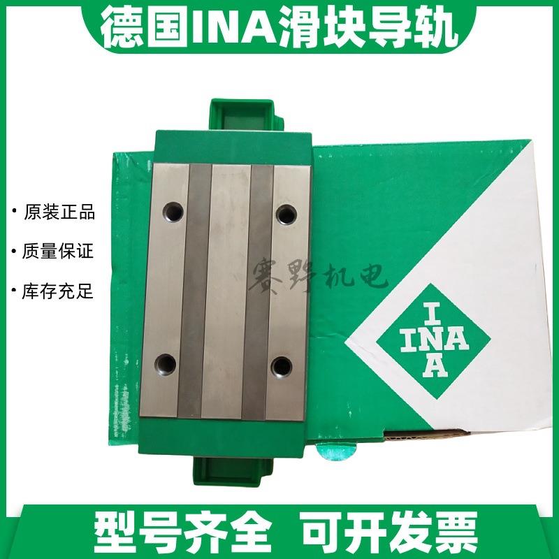 德国INA滑块KWVE25-B-H KWVE25BH G1 G2 G3 V1 V2 V3直线导轨轴承