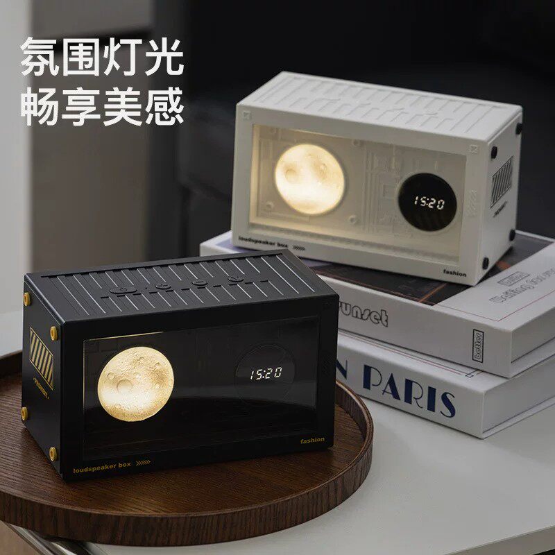 柏林之音效星球时钟蓝牙音箱插卡集装箱桌面摆件月亮夜灯音响
