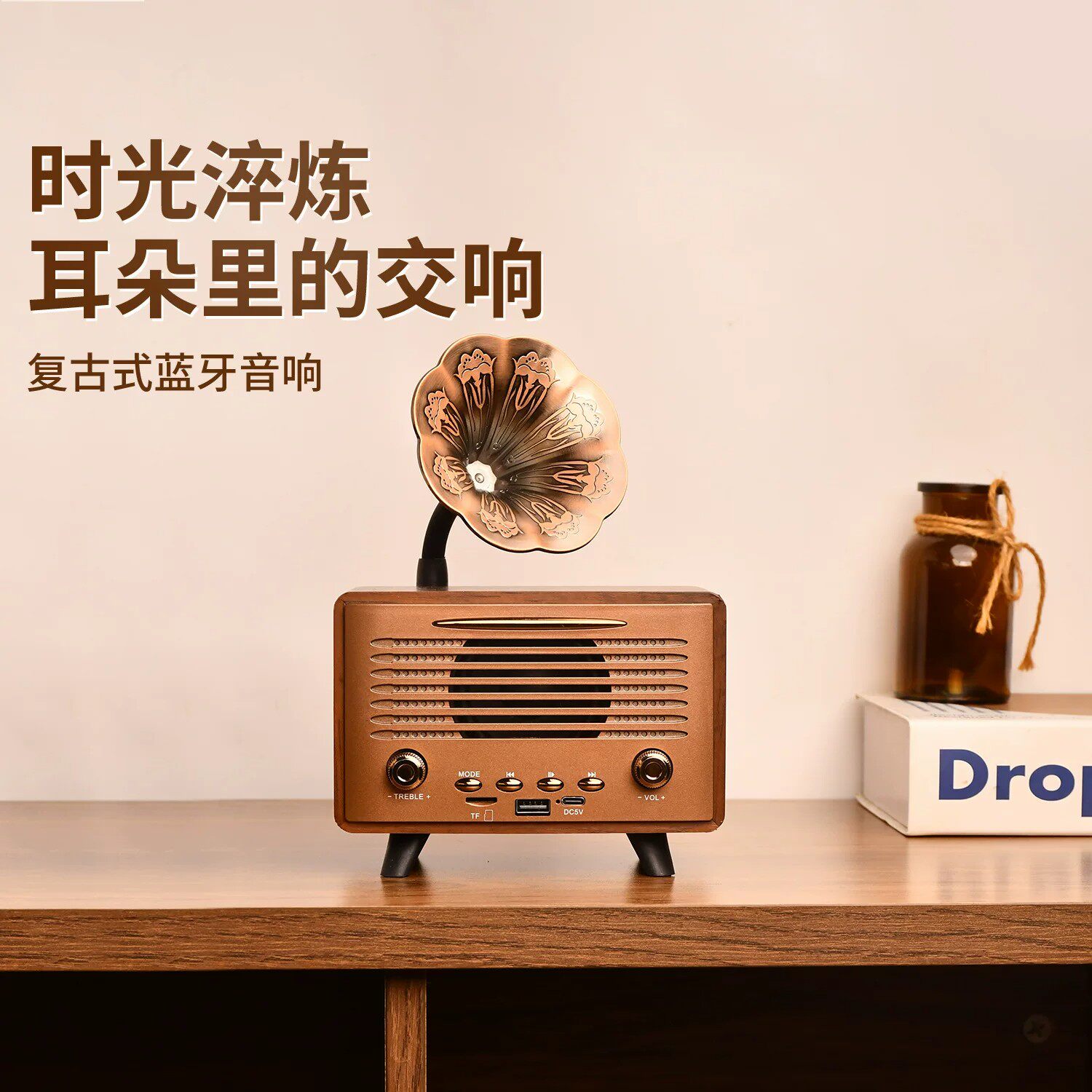 柏林之声音效复古木质蓝牙音箱家用桌面FM收音机重低音炮音响