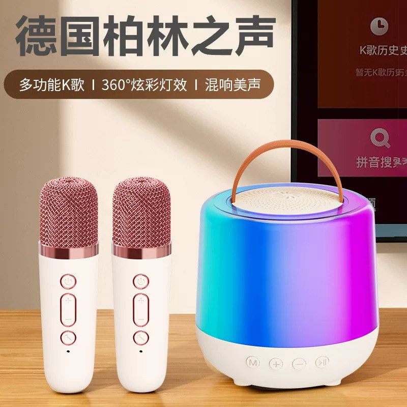 柏林之音无线k歌蓝牙音响家庭KTV儿童唱歌话筒一体麦克风插卡音箱
