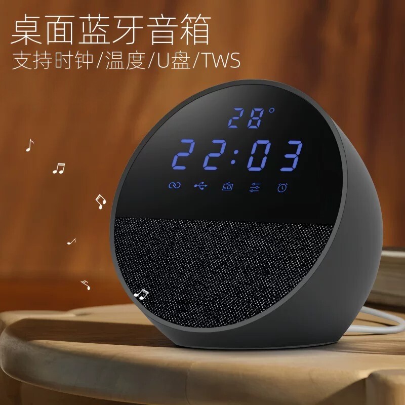 柏林之声通用温度显示蓝牙音箱居家插卡小音箱桌面床头蓝牙音响
