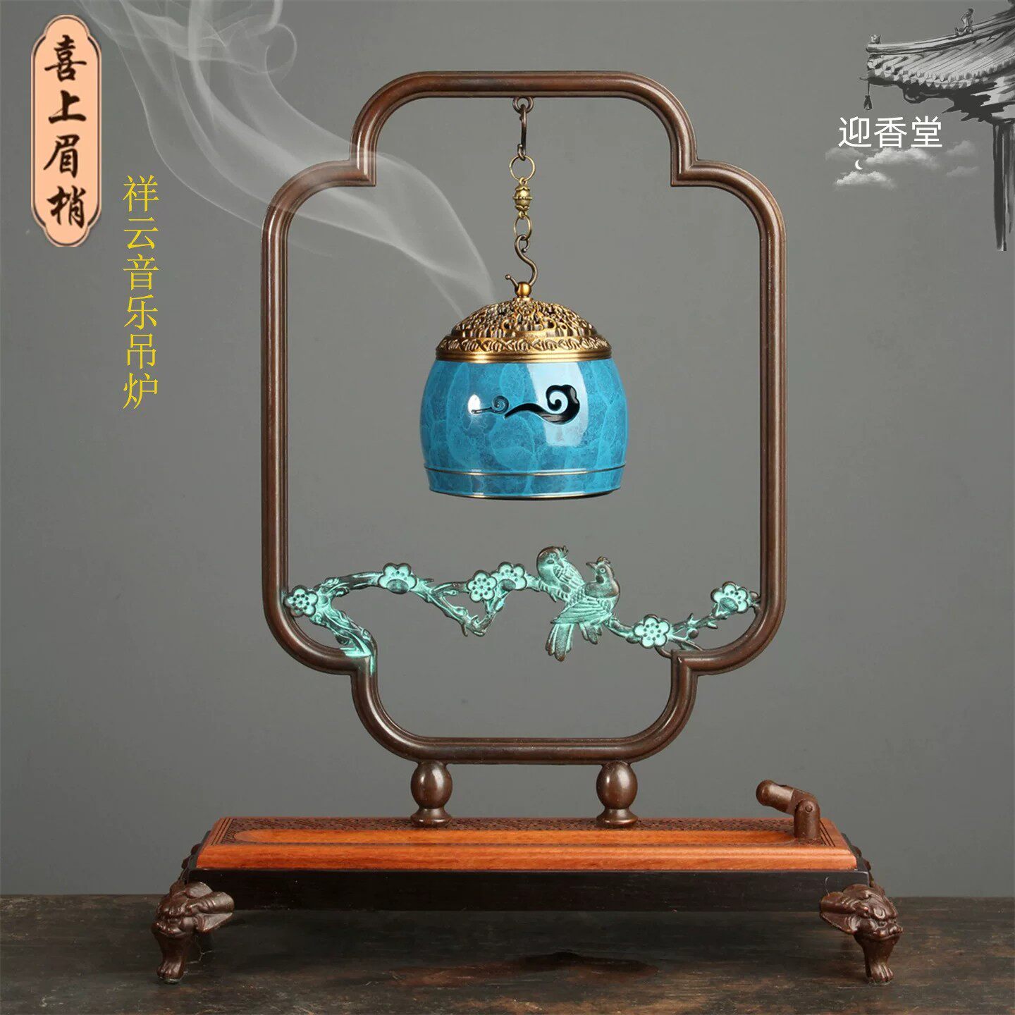 柏林之声音效蓝牙音箱吊薰炉家用室内悬挂音乐机香熏香炉摆件