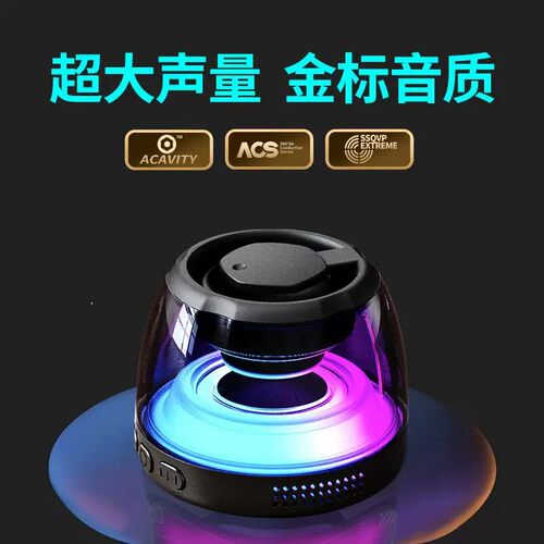 柏林之声磁吸蓝牙音响迷你音箱家用无线2026新款小型户外高音乐质
