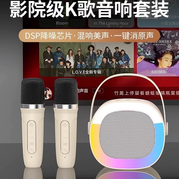 柏林之声话筒音响一体家用便携式音箱无线蓝牙K歌可插卡蓝牙音箱