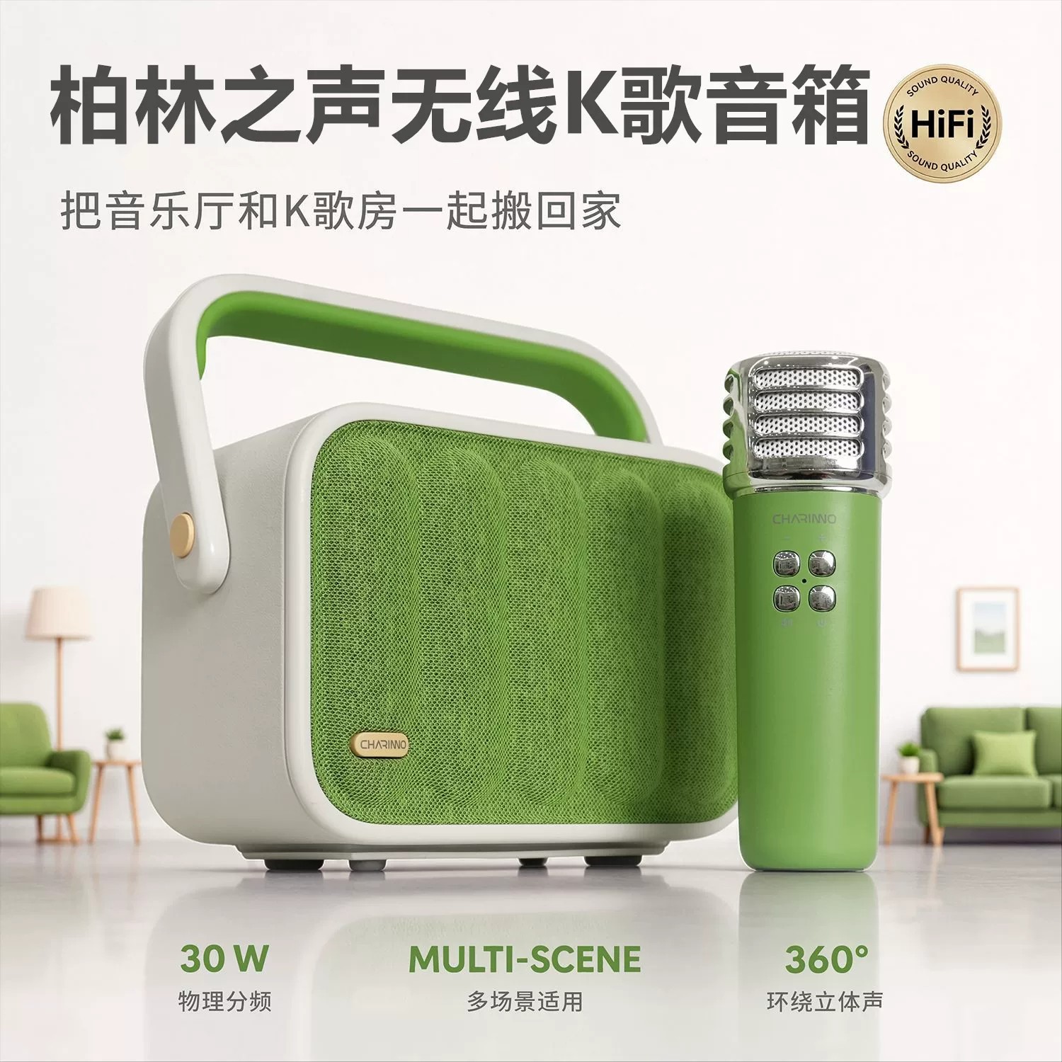 柏林之声音效携式无线K歌音箱话筒麦克风无线蓝牙音箱家用唱歌