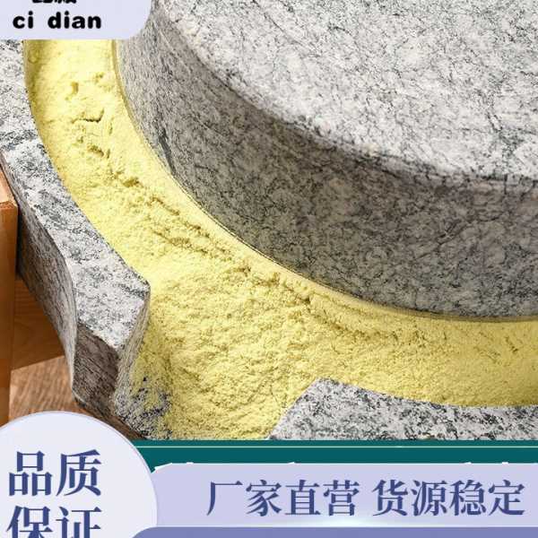 石磨老式家用磨盘老石磨豆浆豆腐磨浆机青石手工推小石磨石碾磨面