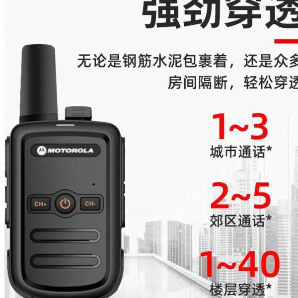 对讲机户外无线大功率好物民用50公里调频工地一对小型迷你