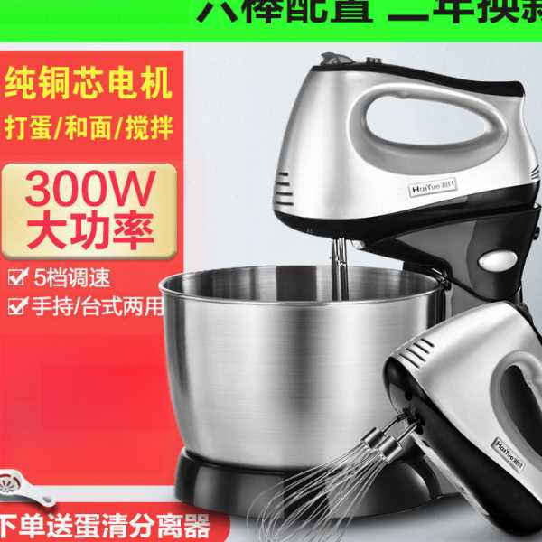 大功率打蛋器电动家用手持小型台式奶油打发搅拌器商用奶盖打蛋机