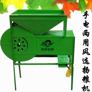 加厚粮食风选机 稻谷小麦油葵芝麻清杂扬尘筛选扬粮机 谷物扬场机