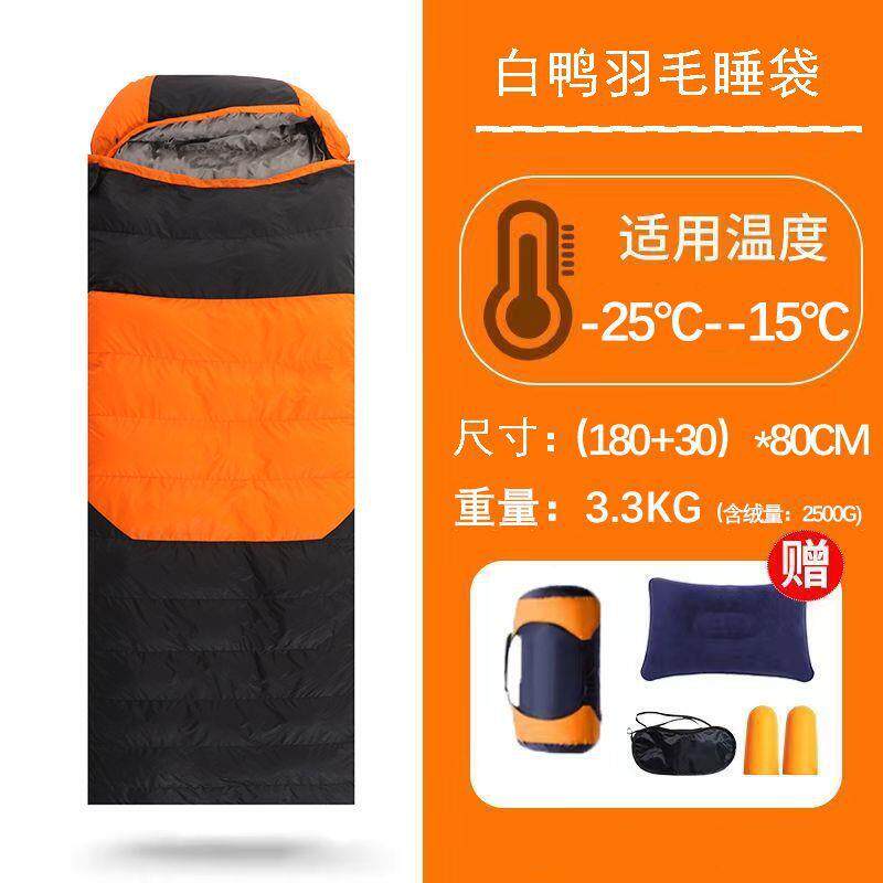 羽绒睡袋成人户外便携式露营可拼接加厚加宽防寒双人四季通用款