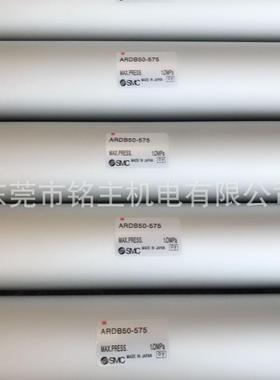 机械手气缸 斯达机械手气缸ARDB50-575