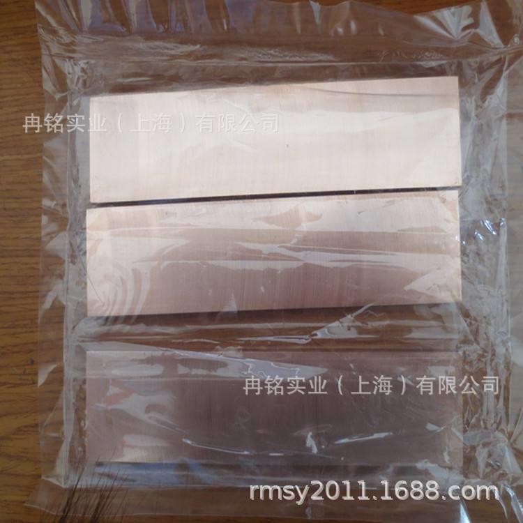 厂家直销QCR0.5-0.1铬锆铜 铬锆铜棒 铬锆铜板 铬锆铜排 质量保证