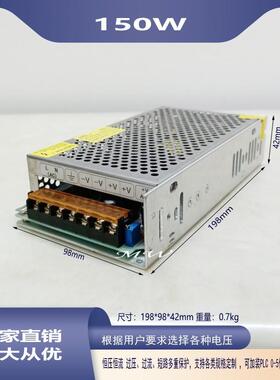 150W直流可调开关电源30V36V48V60V72V110V120V150V160V恒压恒流