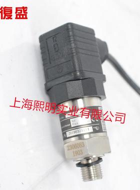 2105040248复盛螺杆空压机正厂配件R1/4,4-20mA,压力感测器