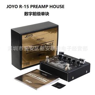 JOYO R-15 PREAMP HOUSE吉他数字前级单块FX LOOP接口9款音箱前级