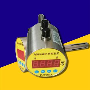 大批量供应水电站优质产品YHX YHS油混水监视仪 高精度油混水信号