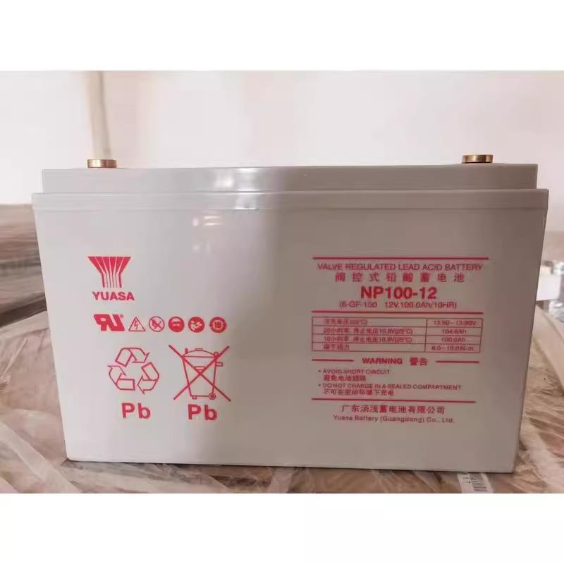 YUASA汤浅蓄电池 NP100-12H电池12V100AH