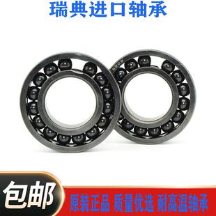 SKF斯凯孚瑞典进口耐高温高速轴承6214 6215 6216 300 500 800