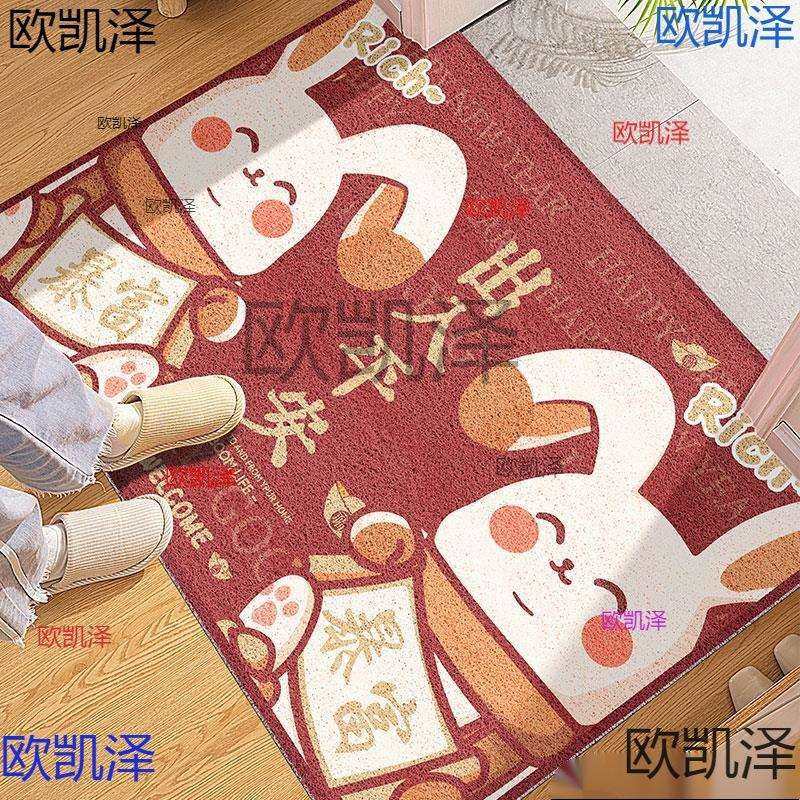 兔年新年红进门门垫丝圈地垫出入平安脚垫入户大门口地毯防滑家用,鲜花速递/花卉仿真/绿植园艺,割草机/草坪机,淘宝优惠券,粉丝福利购,淘宝优惠卷
