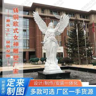 statue angel 大型铸铜天使雕塑翅膀女神欧式 火炬女神雕塑bronze