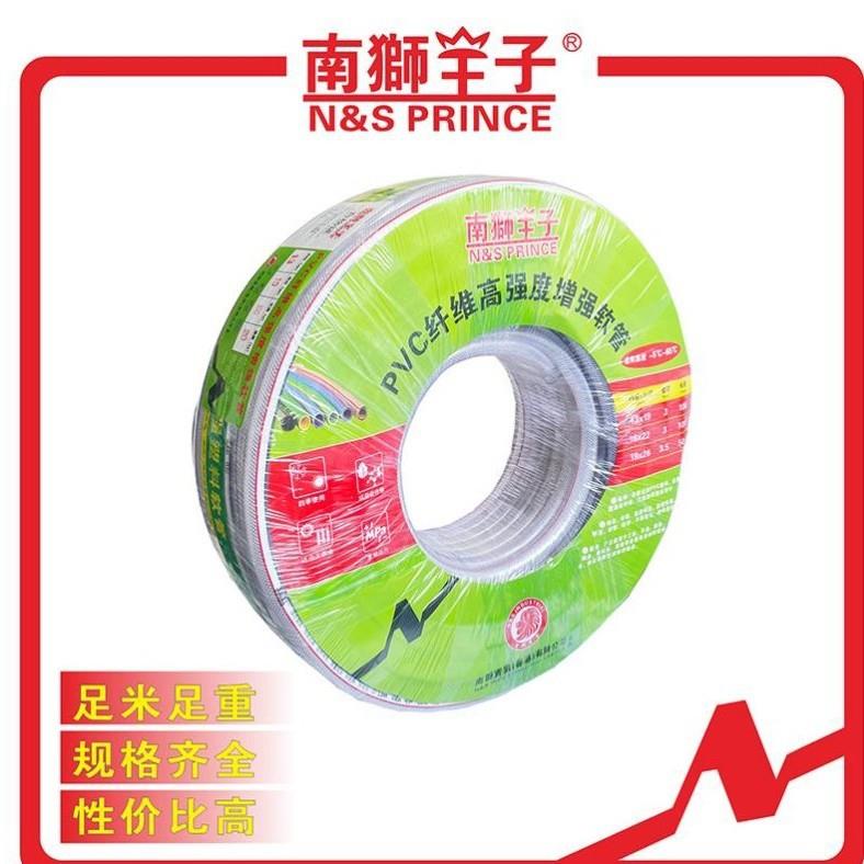南狮王子加厚防寒网管柔软耐寒水管pvc软管耐磨防晒蛇皮管浇地