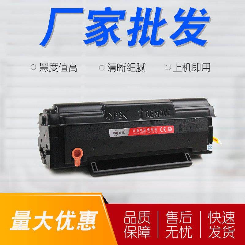 适用震旦ADDT-208s硒鼓AD228PNW AD228MA AD228MNA墨粉盒AD228MWC