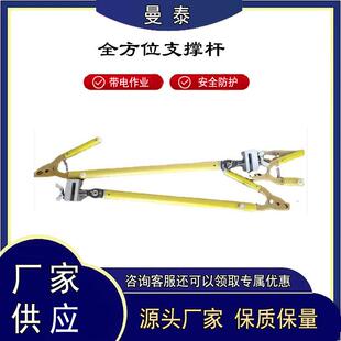 全方位引流线支架高压线路避雷器固定架电力断接空载线路绝缘杆