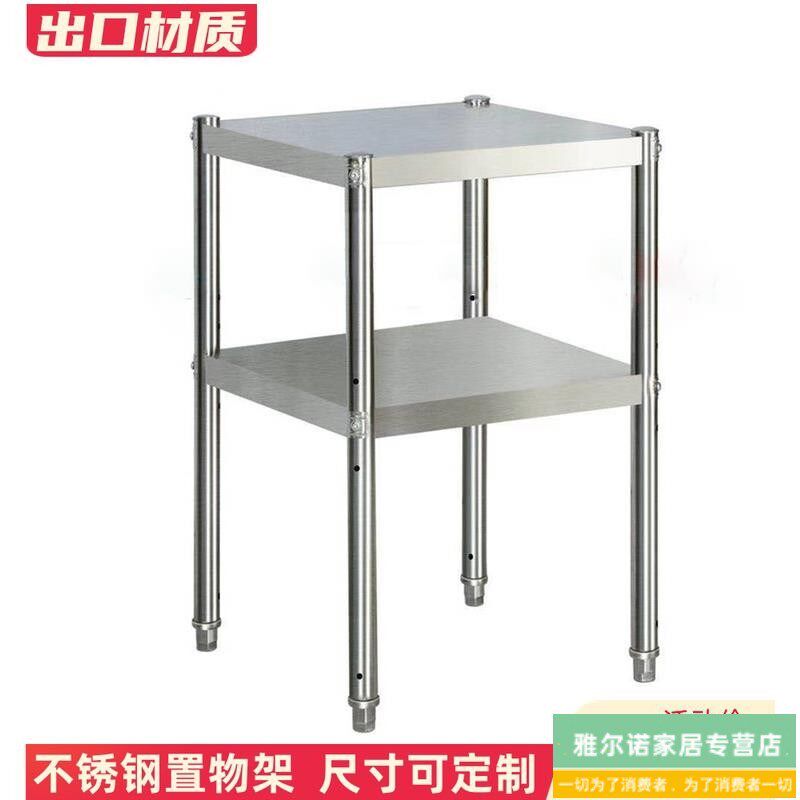 不锈钢落地置物架家n用台子水吧台商用架子桌子工作台餐饮厨房后