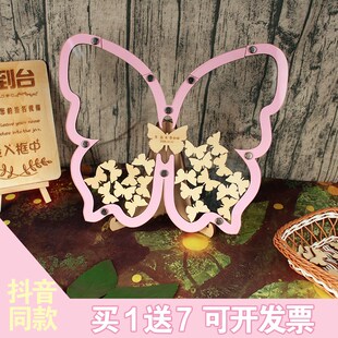 粉色透明亚克力木l片签到板蝴蝶定制浪漫小清新结婚签名框本簿册