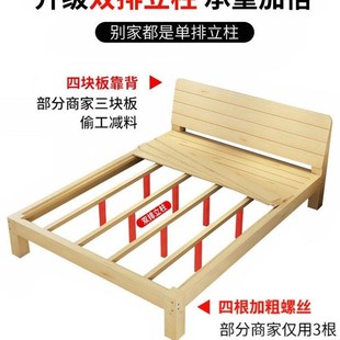 新款一米1宽的单人床家用1.5/1.8米实木高松木中学生宾馆木板床子