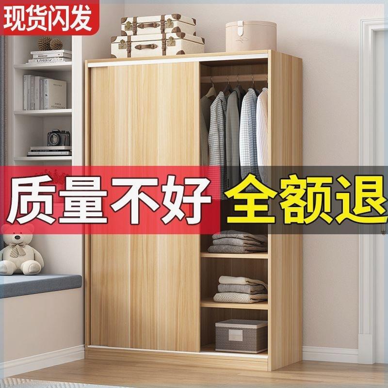 单人衣柜衣c柜拉门组装收纳柜子简约现代经济型移门实木质2门卧