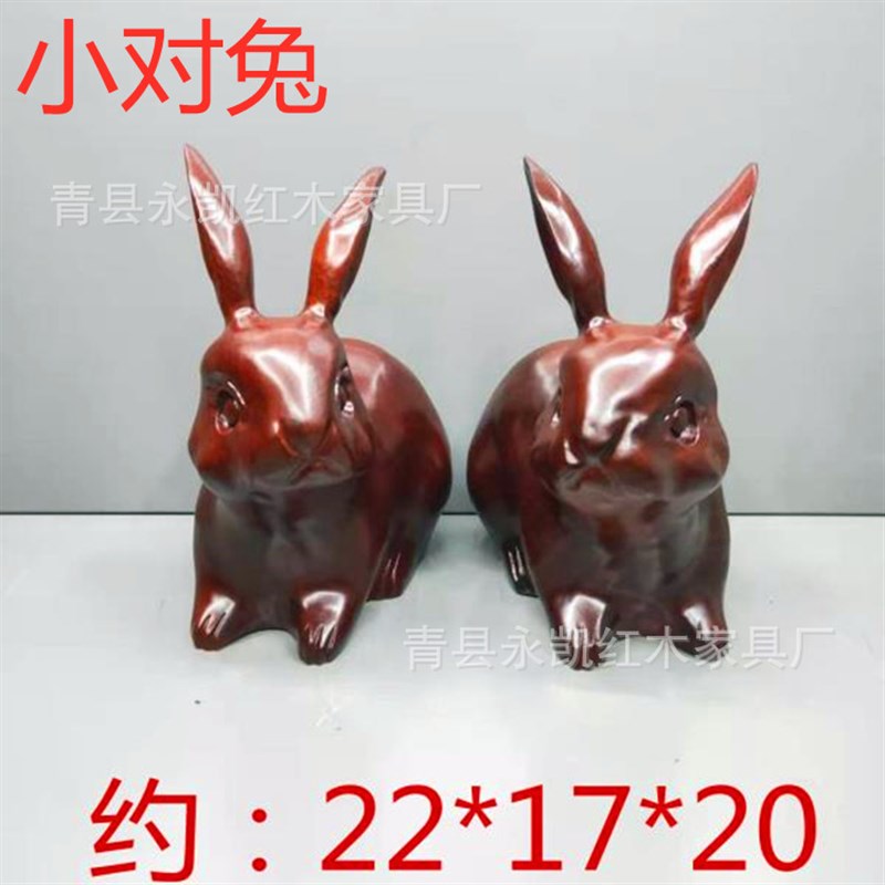 铁犁木对兔红木工艺木雕J摆件实木雕刻家居饰
