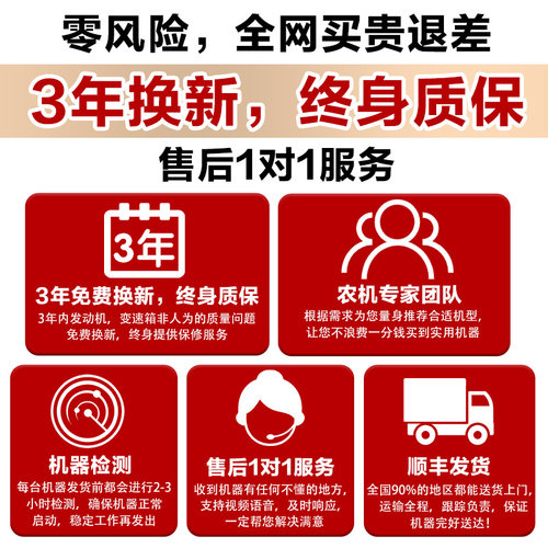四驱微耕机小型多功能柴油旋耕机开沟翻地水田耕地机家用农用机械