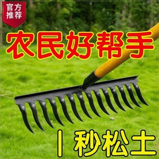 【月售百万】新品螺旋钉耙锰钢多功能带木柄钉耙淬火Y锻造锻打耙