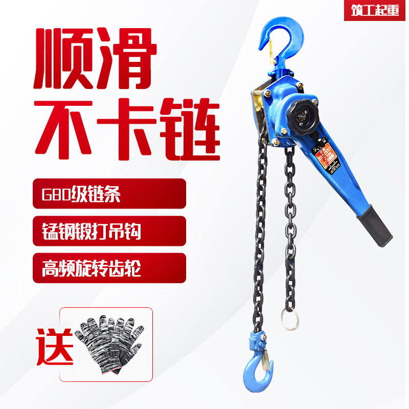 手扳葫芦手摇起吊葫芦手板紧线器拉紧起重0.75/1/P1.5/2/3t/6吨