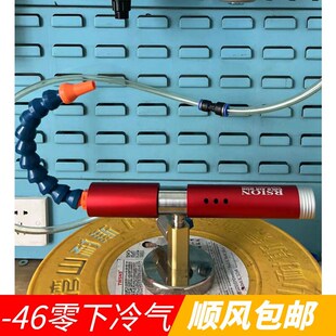 气动冷风枪d降温涡流冷却枪压缩空气涡旋制冷器工厂吹风枪吹气枪