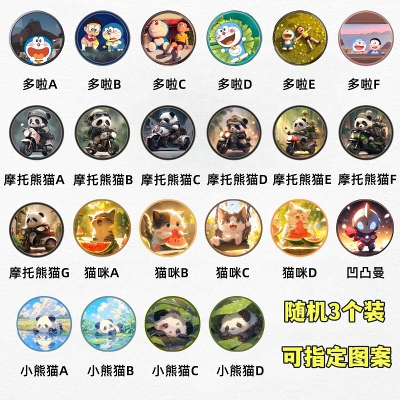瓷砖贴画墙画补洞贴纸厨房墙面孔洞装饰品门上房间遮丑亚克力新款