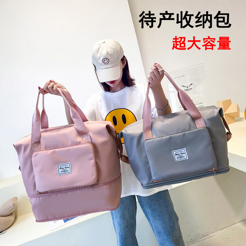 孕妇入院待产收纳包大容量产妇月子婴儿专用母子短V途旅行包行李